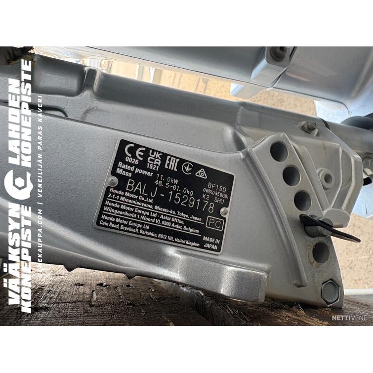 Honda BF15 D K2 SHU