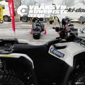 Can-Am Outlander Electric