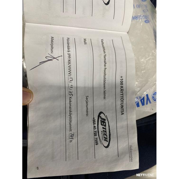 Yamarin 61 CC + Yamaha F150 